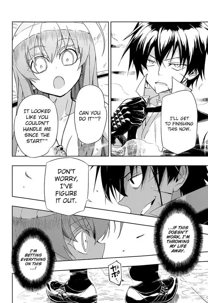 Busou Shoujo Machiavellianism Chapter 16 11